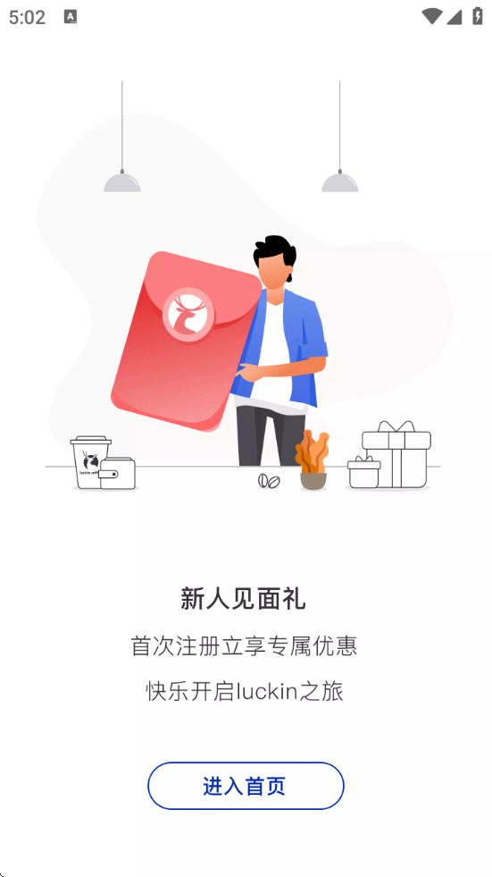 ҿذװ°汾v5.3.97 ٷ