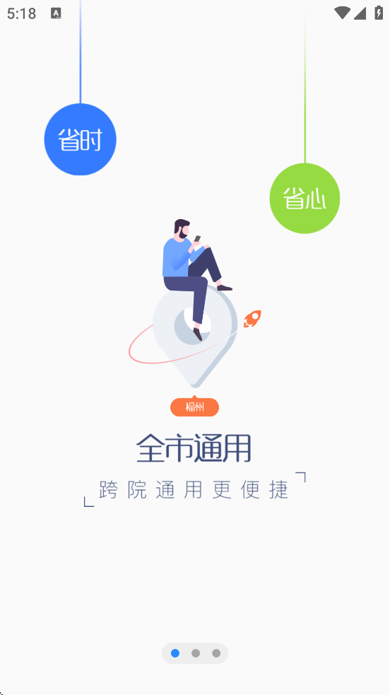 app׿ذװv4.0.7 ֻ