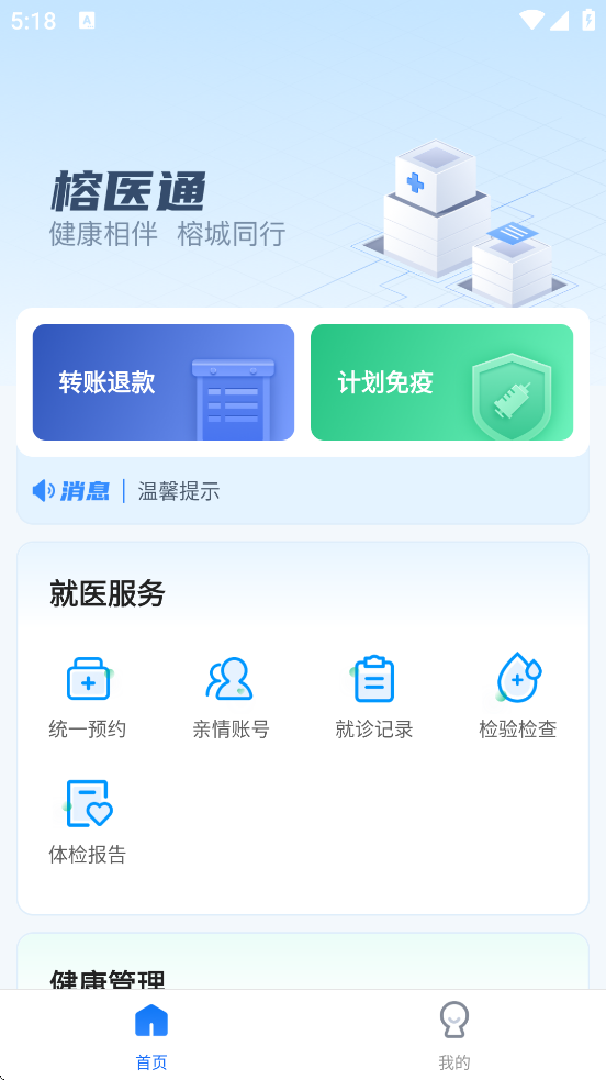 app׿ذװv4.0.7 ֻ