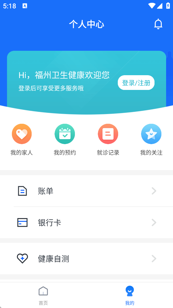 app׿ذװv4.0.7 ֻ