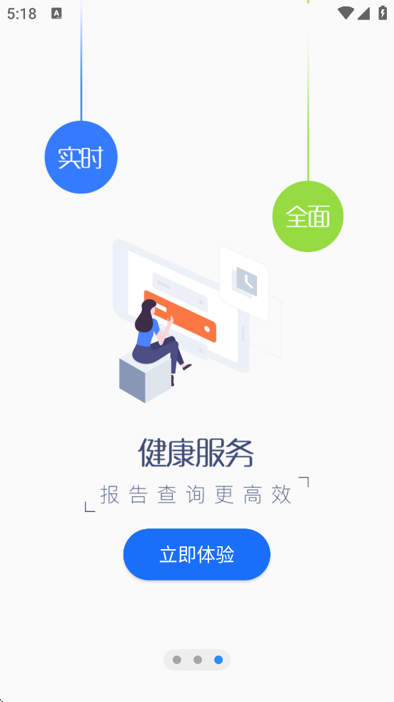 app׿ذװv4.0.7 ֻ