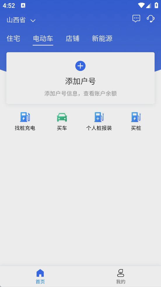 ϵصذװ׿v1.0.14 ֻ