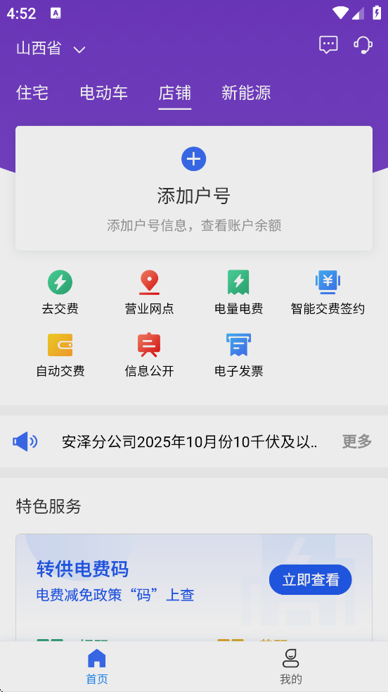 ϵصذװ׿v1.0.14 ֻ