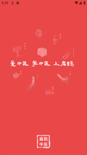 ȵҽٷappv1.8.4 °