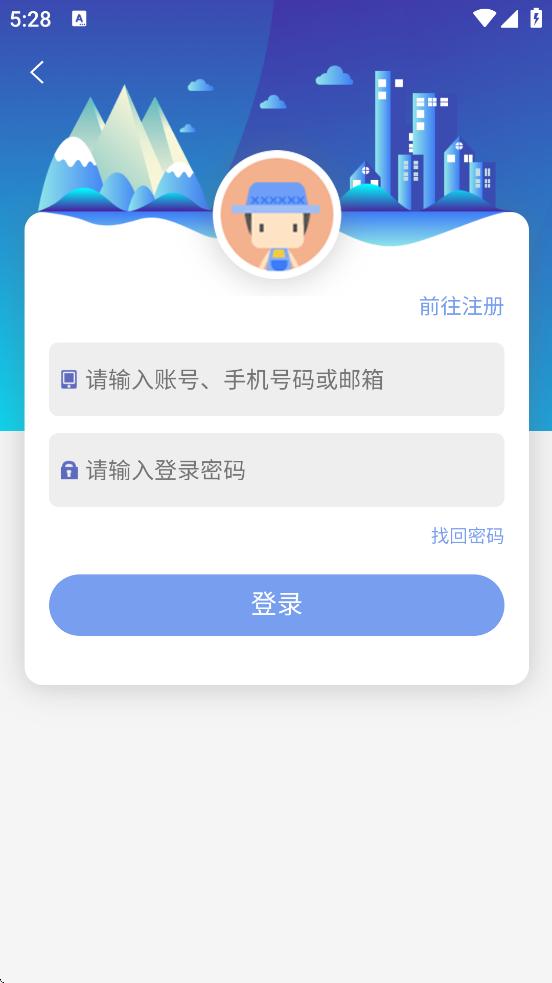 ɫappذװ׿v5.13.0.37 °