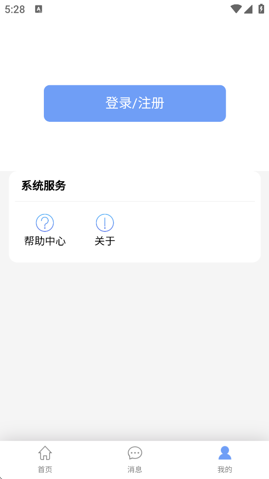 ɫappذװ׿v5.13.0.37 °