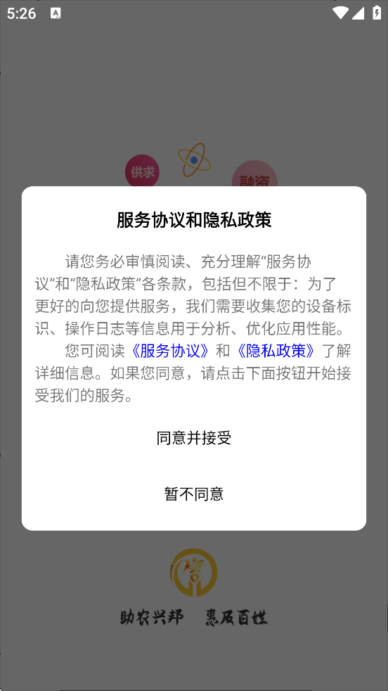 ɫappذװ׿v5.13.0.37 °
