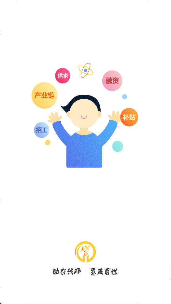 ɫappذװ׿v5.13.0.37 °