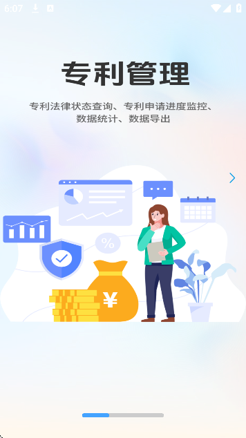 ר°汾v4.0.9 ֻ