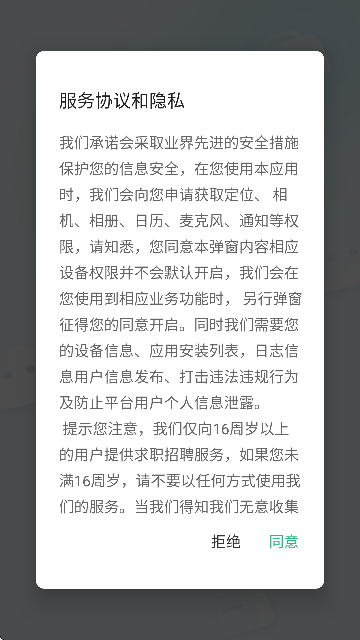 㲩Ƹذװֻv5.0.5 ٷ