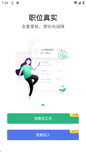 㲩Ƹذװֻv5.0.5 ٷ