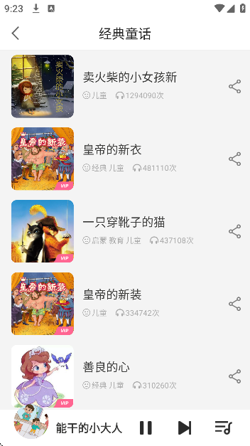 ˯ǰ»app°v1.4.6 ٷ