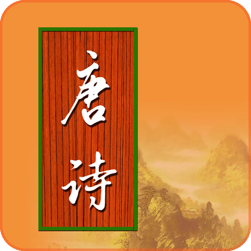 ѧʫ2025v3.2.4 °