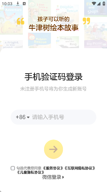 ѧappذ׿v4.4.1 Ѱ
