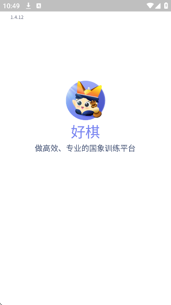 ذװֻv1.4.12 ׿