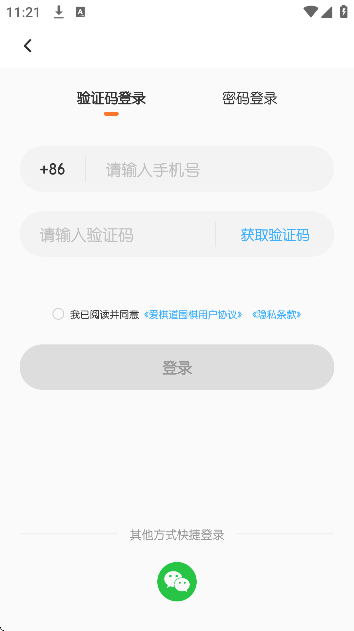 Χֻv5.0.6 ٷ