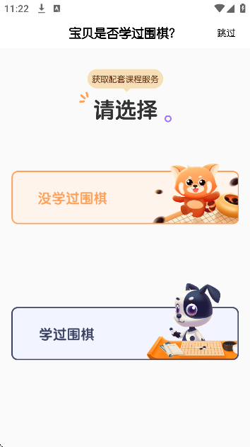 Χֻv5.0.6 ٷ
