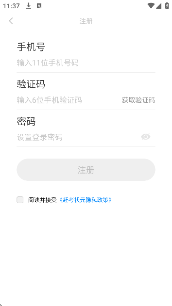 Ͽ״Ԫٷappv6.7.3 ֻ