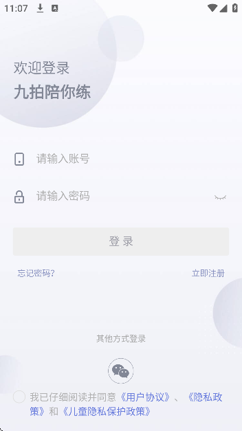 ٷv5.8.4.6 °