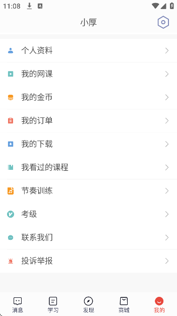 ٷv5.8.4.6 °