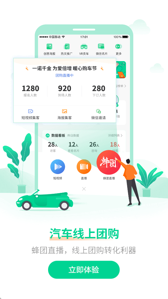 ڴ۷ٷذװv5.5.7 ׿