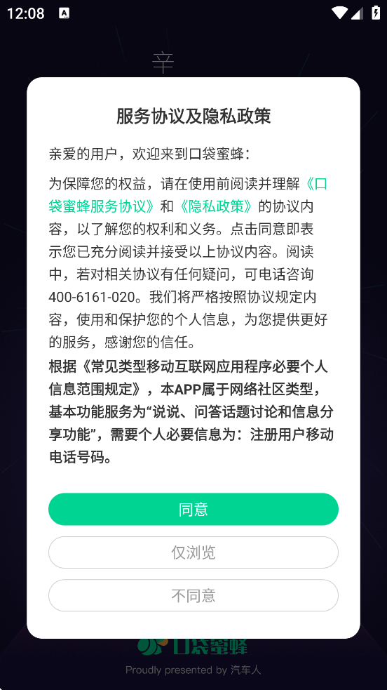ڴ۷ٷذװv5.5.7 ׿