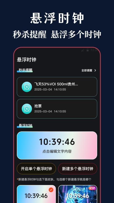 iTools˵°v3.0.9.309 ׿