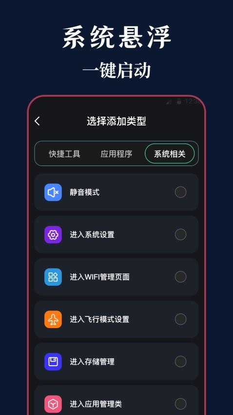iTools˵°v3.0.9.309 ׿