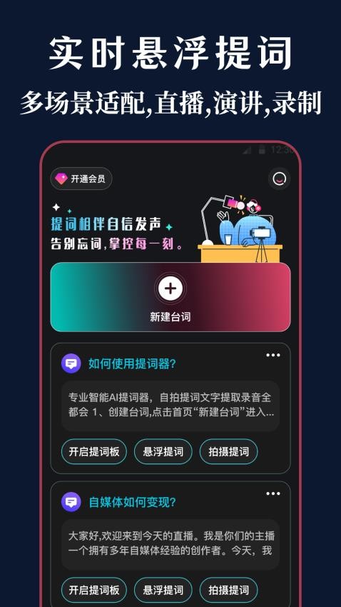 iTools˵°v3.0.9.309 ׿