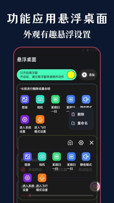 iTools˵°v3.0.9.309 ׿