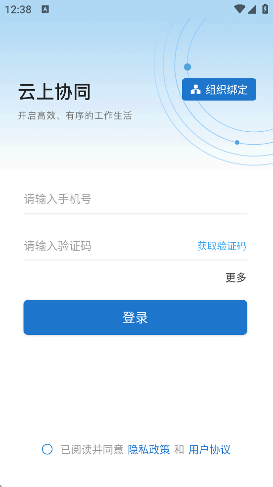 Эͬٷذװv5.0.1 ׿