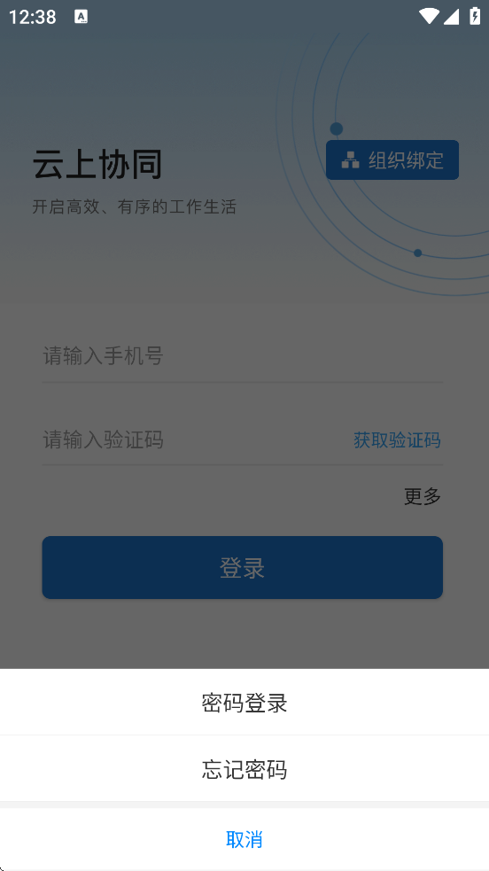 Эͬٷذװv5.0.1 ׿