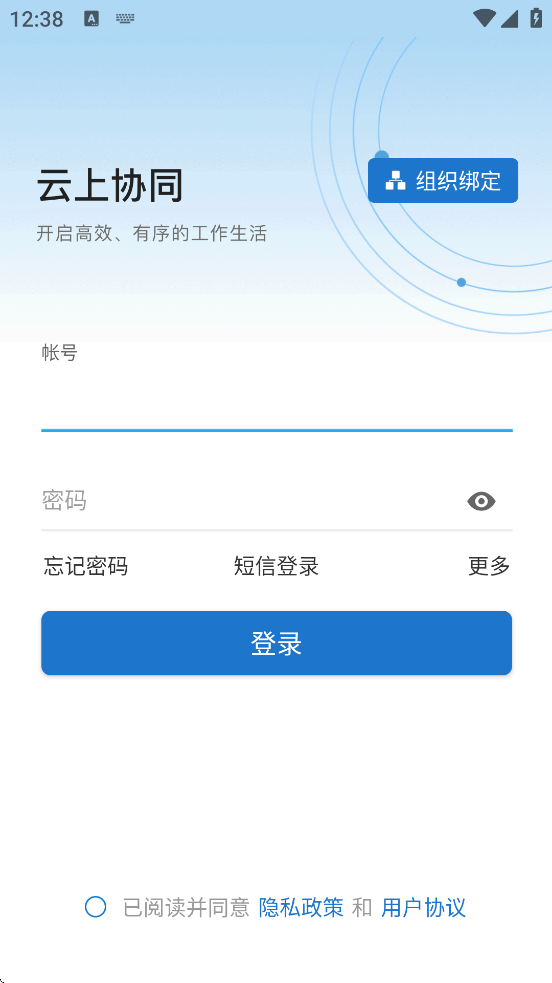 Эͬٷذװv5.0.1 ׿