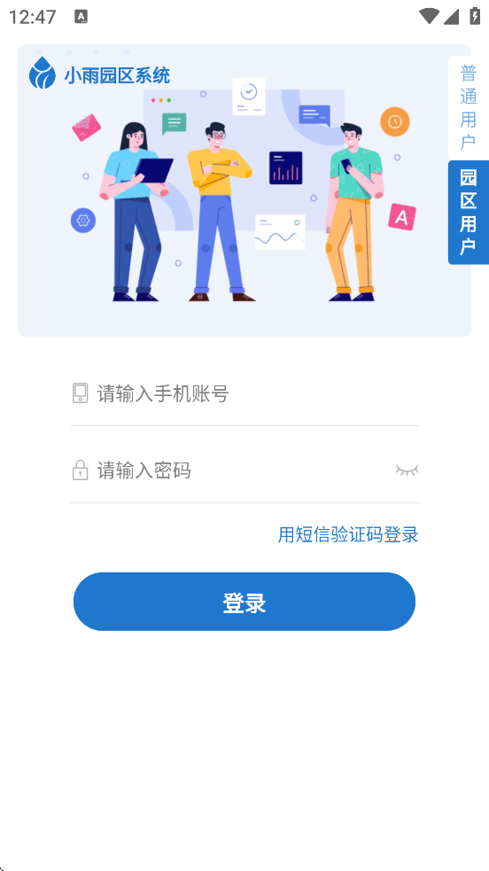 Сũ°汾ذװv5.1.4 ׿