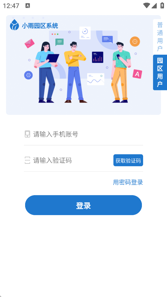 Сũ°汾ذװv5.1.4 ׿