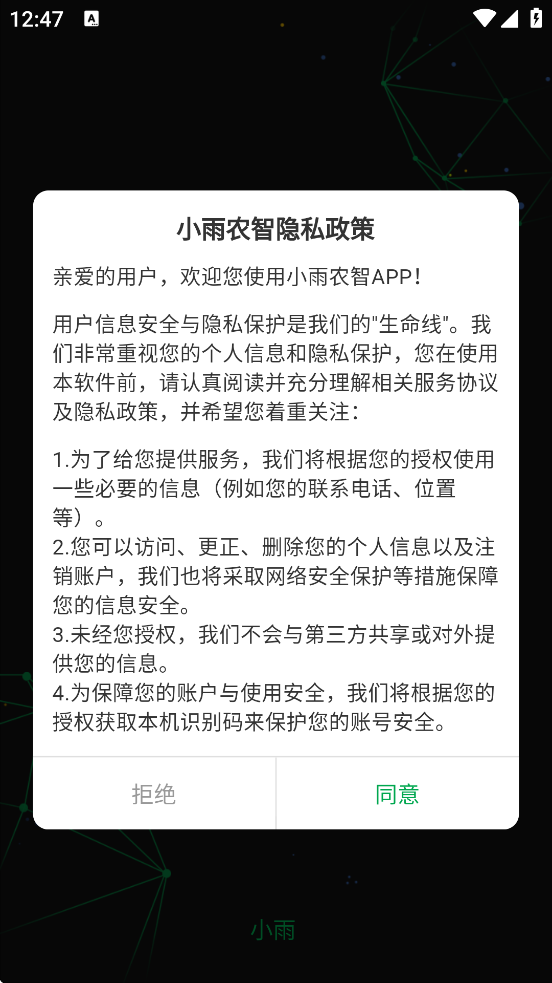 Сũ°汾ذװv5.1.4 ׿