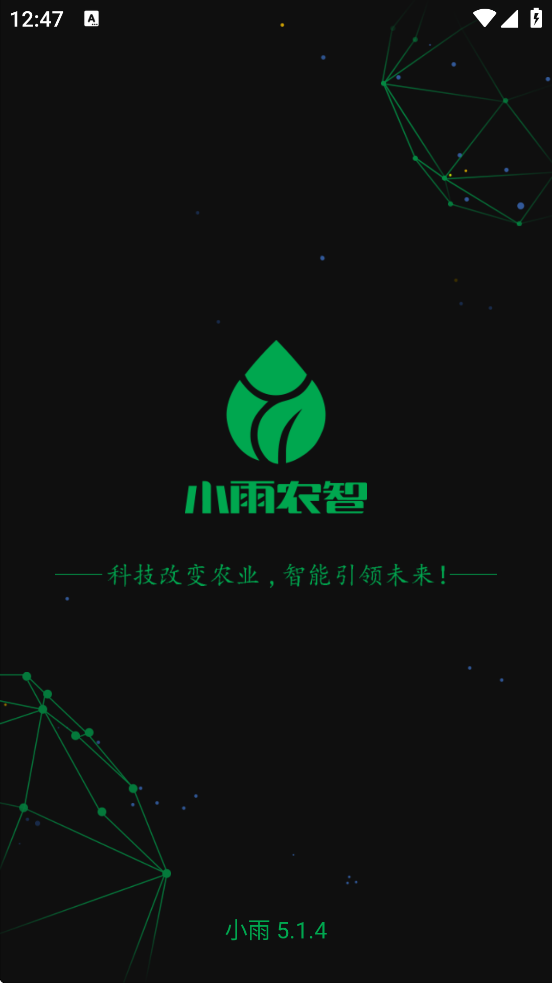 Сũ°汾ذװv5.1.4 ׿