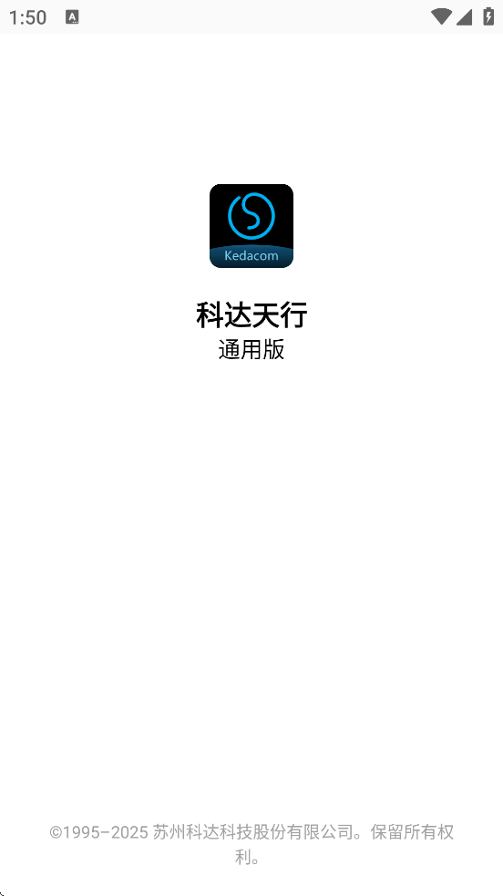 ƴذװֻ棨ƴͨð棩v9.0.0.4.1.20250427 ׿