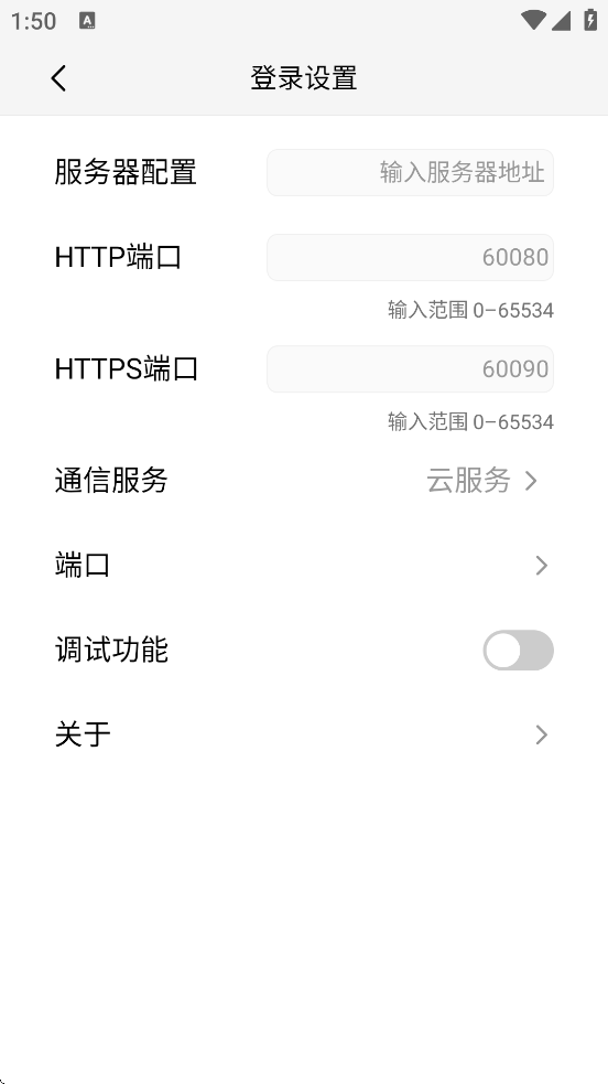 ƴذװֻ棨ƴͨð棩v9.0.0.4.1.20250427 ׿