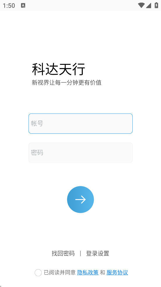 ƴذװֻ棨ƴͨð棩v9.0.0.4.1.20250427 ׿