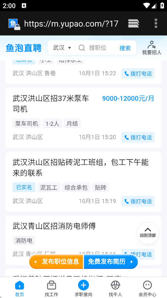 °汾ذװv6.8.2 ׿
