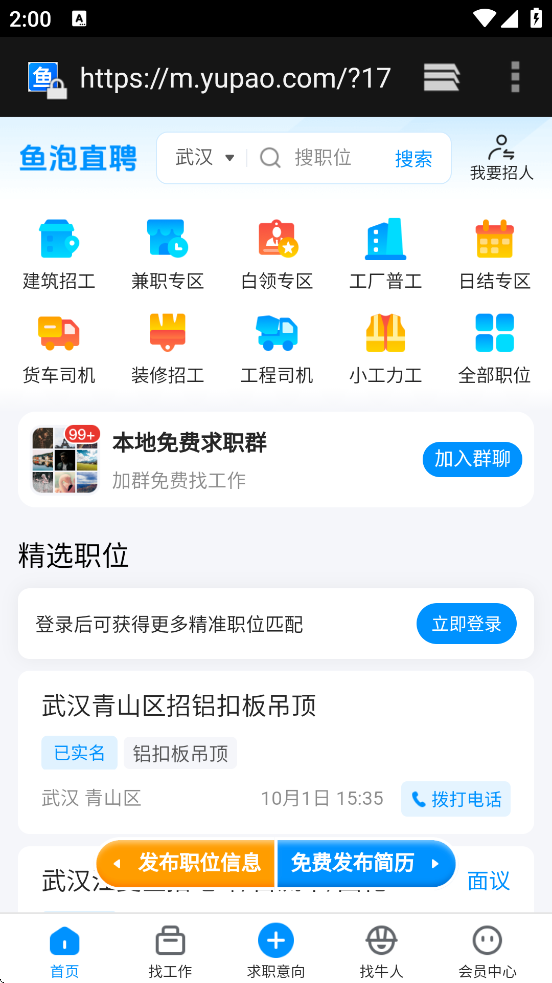 °汾ذװv6.8.2 ׿