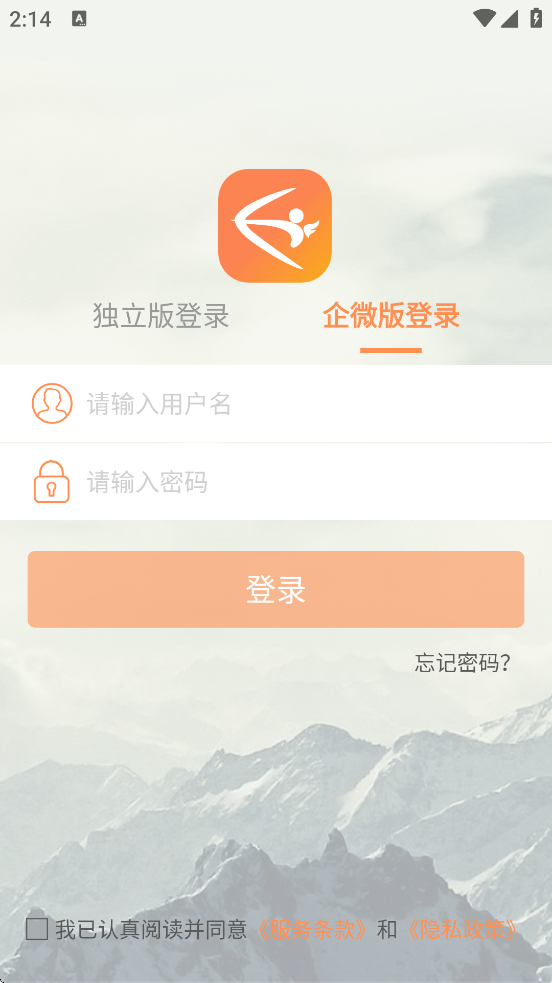 app°汾ذװv6.4.0.0 ֻ