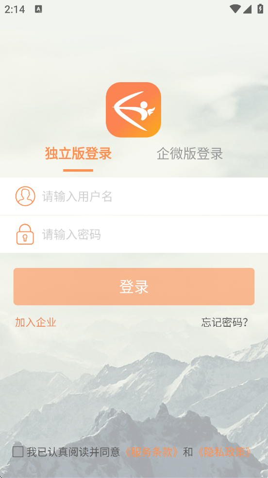 app°汾ذװv6.4.0.0 ֻ