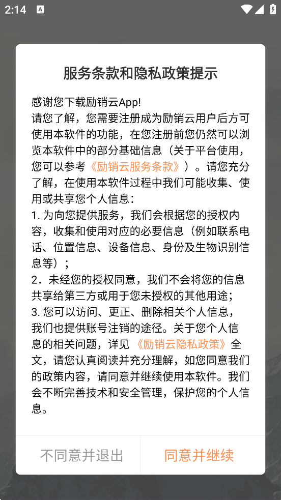 app°汾ذװv6.4.0.0 ֻ