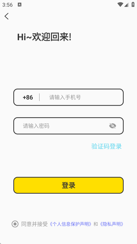 ʶذװv2.0.4 Ѱ