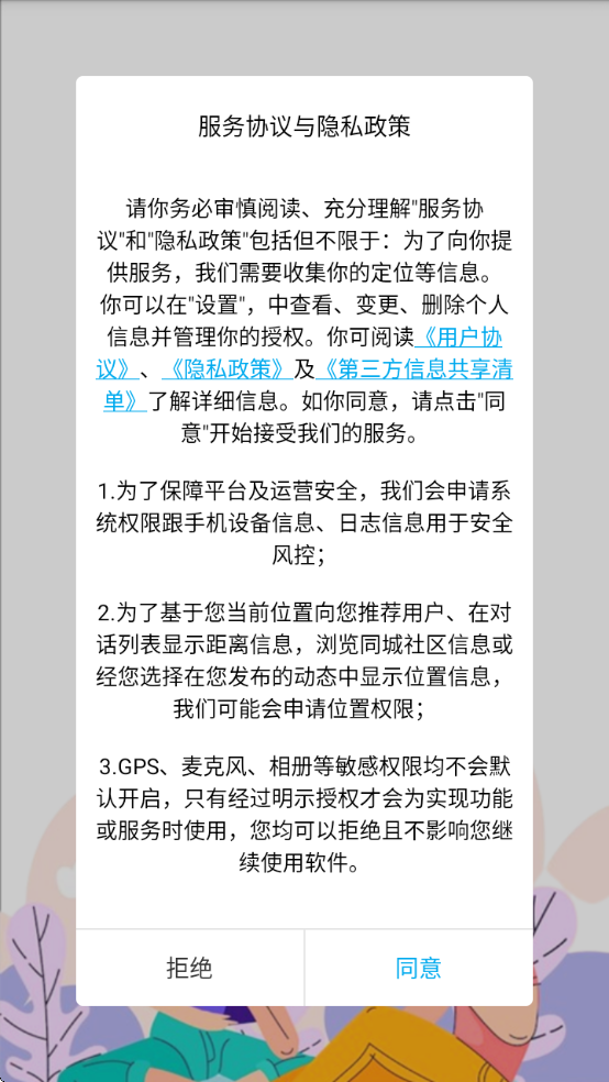ʶذװv2.0.4 Ѱ