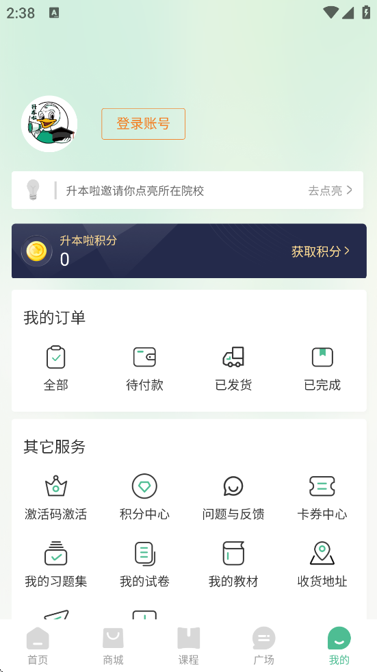 ٷذװv5.1.8 °