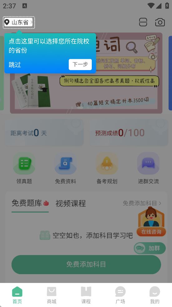 ٷذװv5.1.8 °