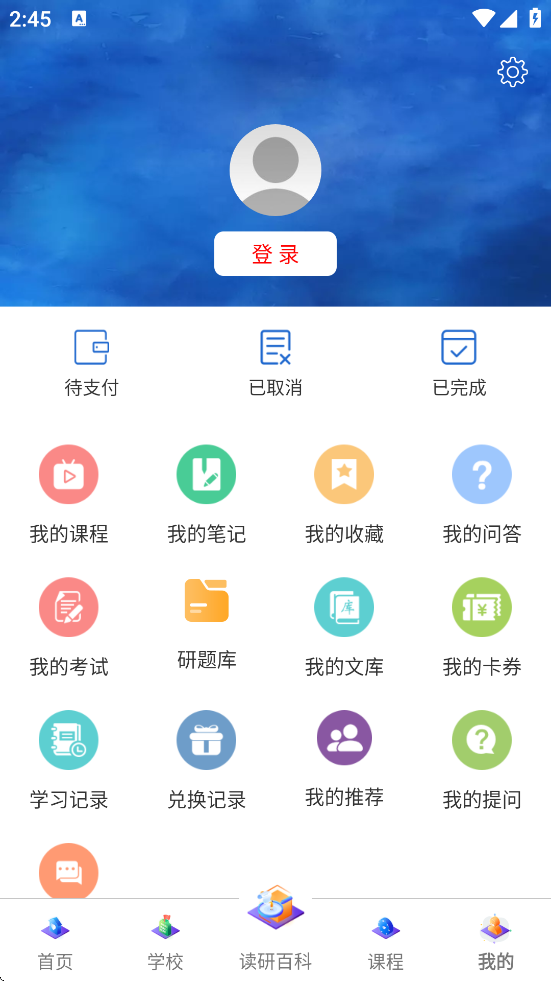 ְapp°汾ذװv1.4.6 ٷ
